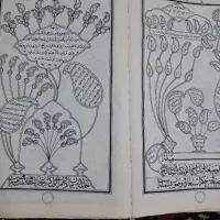 مهربان