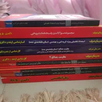 کتاب دکتری عمران