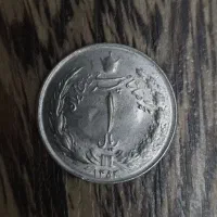 سکه زمان شاه