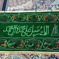 پک تسبیح و سفره صلوات