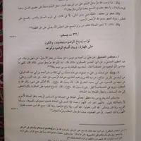بحارالانوار ۳۵ جلدی بیروتی|کتاب و مجله مذهبی|مشهد, پنجتن|دیوار