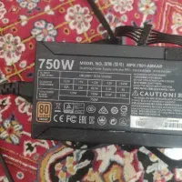 پاور کامپیوتر 750 masterwatt