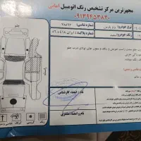 پارس ۱۴۰۳|خودرو سواری و وانت|سیرجان, |دیوار