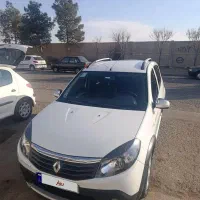 ساندرو استپ وی