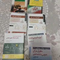 کتاب ازمون وکالت