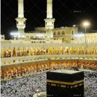 فیش حج تمتع آبان ۸۶