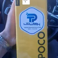 poco c71