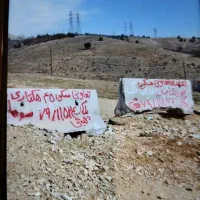 فروش-زمین-160-متری-در-بیدستان-سوهانک
