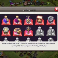 کلش|کنسول، بازی ویدئویی و آنلاین|کرمانشاه, |دیوار
