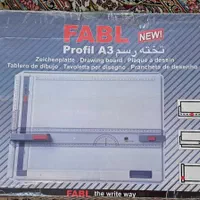 تخته رسم و مقواگلاسه وکنکور هنروشاسی و راپیدوکوله