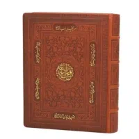 مشخص شدن آینده زندگی مفت