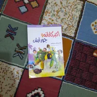 ۳ عدد کتاب داستان کودکان