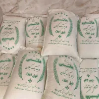 پخش برنج ایرانی خوشپخت . هاشمی. دم سیاه