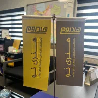 نیروی ساده