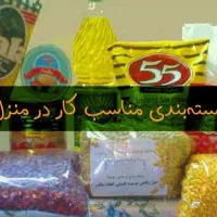 کار بسته بندی در منزل و سرایداری نیاز دارم