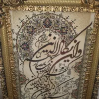 تابلو فرش