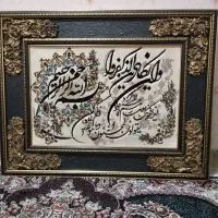 تابلو فرش