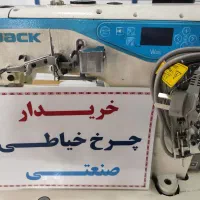 خریدار-فروشنده۰چرخ خیاطی کارگاهی تک و عمده