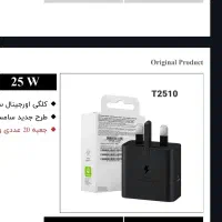 پخش عمده جانبی چکی 6 ماهه
