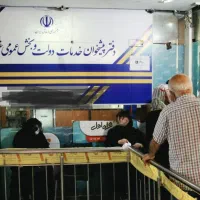 خدمات دولت بخش عمومی ( پیشخوان )