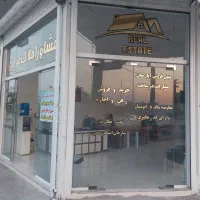 فروش-زمین-200-متری-کارکنان-بر-بلوار-پناهپوری