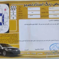 پراید 111|خودرو سواری و وانت|اصفهان, بهارستان|دیوار