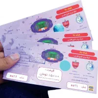 فروش بلیت