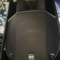 RCF art745