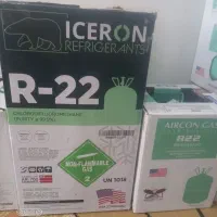 گاز آیسکن آمریکا R22