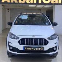 اطلس ساندروف /اقساط و نقد/اکبری کارز یزد