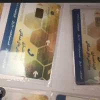 کارت تلفن