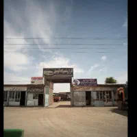 استخدام نگهبان سرایدار اتباع باخانواده