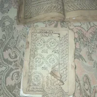 دعاوسرکتاب