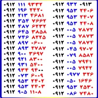 0912.354.7662
