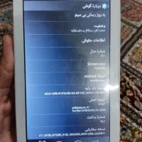 گوشی تبلت|تبلت|بیرجند, |دیوار