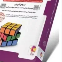 ۳۲ استان نهم با قیمت مناسب