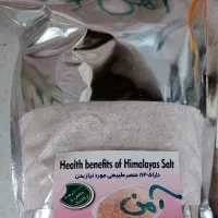 نمک صورتی|خوردنی و آشامیدنی|چهاردانگه (تهران), |دیوار