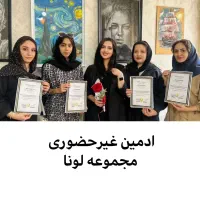 شغل غیرحضوری