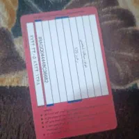 کارت سوخت کمشده اطراف سربست