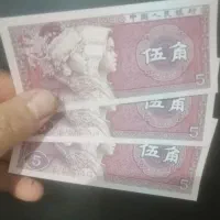 3 برگ اسکناس چین سریال پشت سر هم