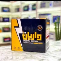 باطری ماشین (سپاهان باتری) صبا باطری