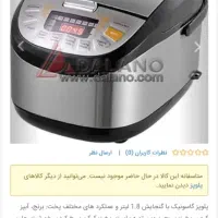 دستگاه غذاساز ۱۵ کاره