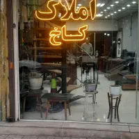 مغازه-20متری-بر-عوارضی