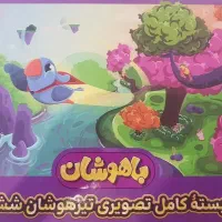 کتاب باهوشان پایه ششم