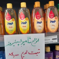 تخفیف های شگفت انگیز افق کوروش خاتمی