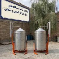 دستگاه گلاب گیری ۲۰۰ لیتری - تولید عرقیات خالص