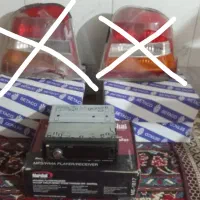 ضبط مارشال ماشین