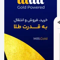 میلی گلدکسب کار