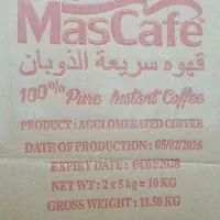 قهوه کلاسیک تلخ