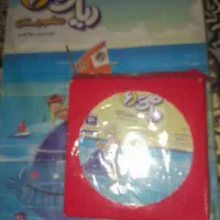 بسته معلم خصوصی  پرش ریاضی ششم ابتدایی